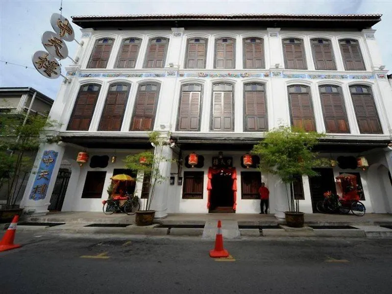 1881 Chong Tian Hotel George Town