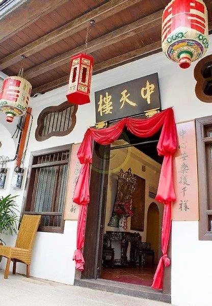 1881 Chong Tian Hotel George Town